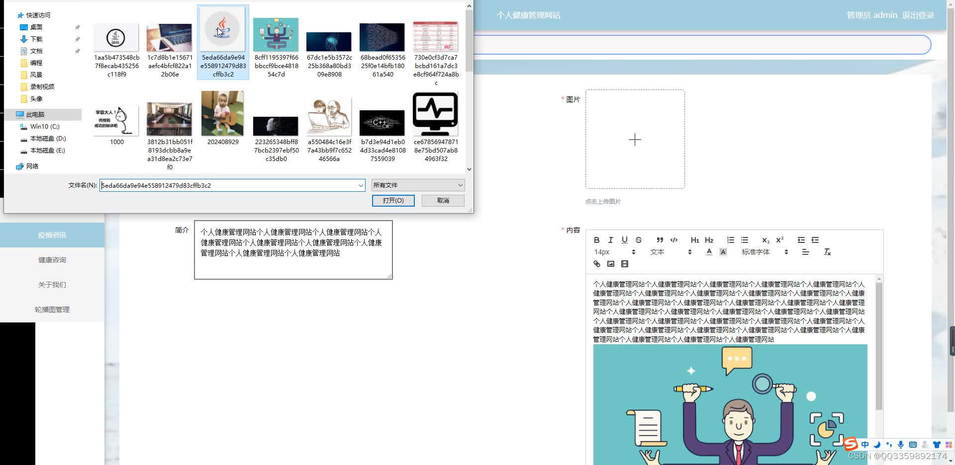 在这里插入图片描述